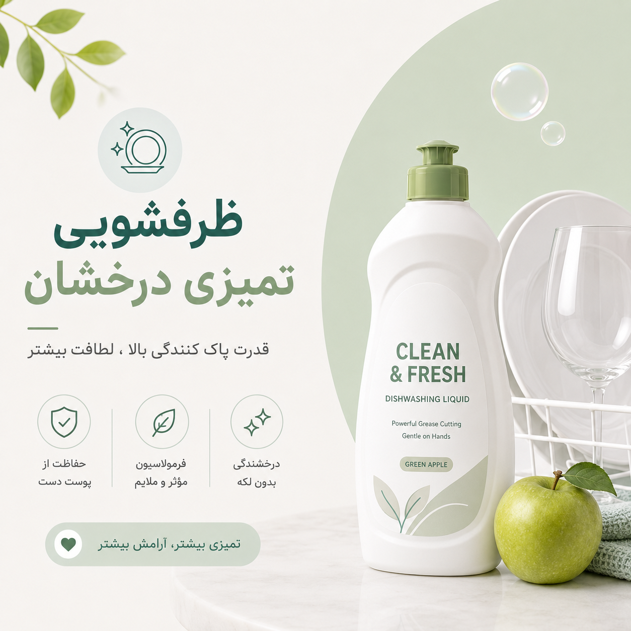 مجموعه 95 عددی ابزار